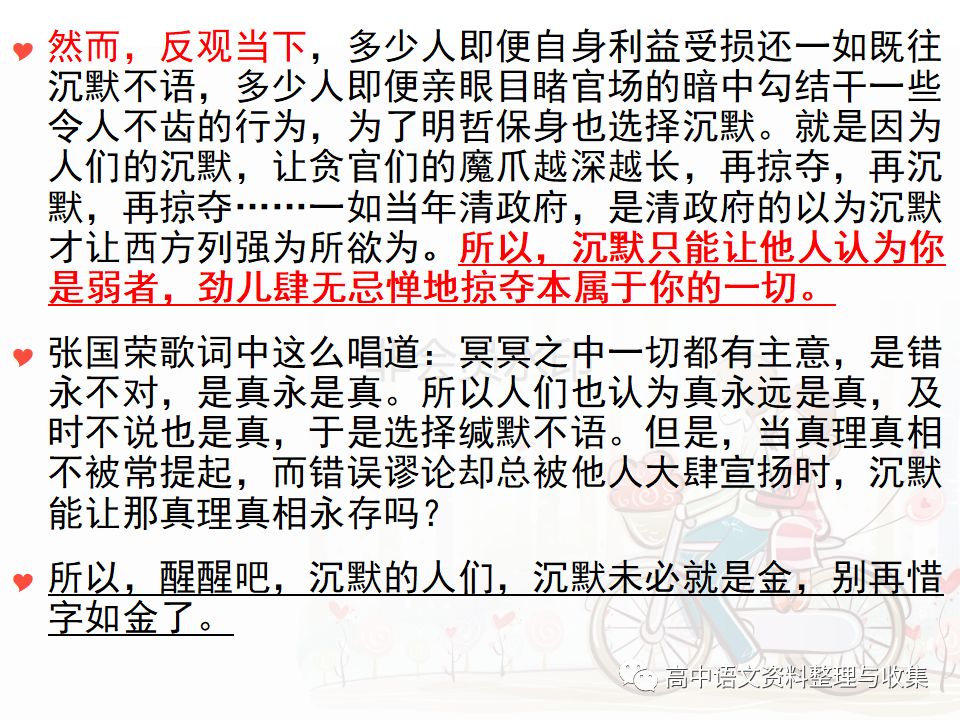 太湖字謎獨膽結構解析，馬后炮視角揭秘真相