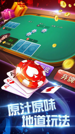 PG娛樂游戲APP平臺指南，流暢游戲體驗的秘訣
