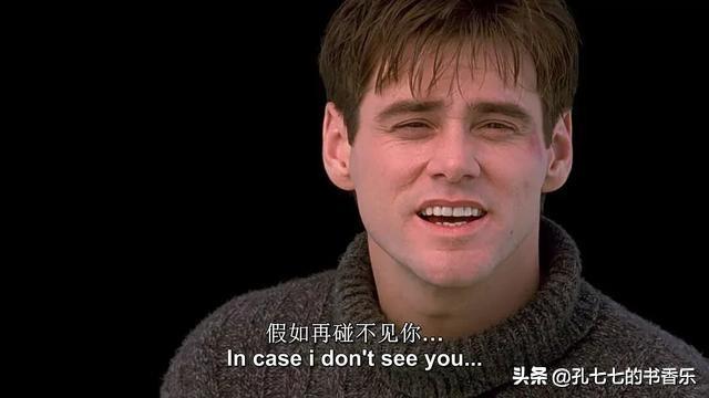 楚門的世界，人生真人秀的啟示